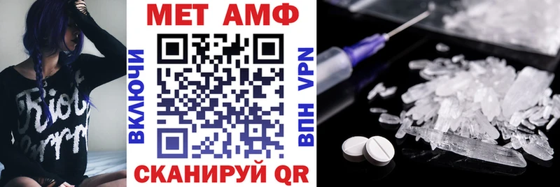 Amphetamine Premium закладка Елизаветинская