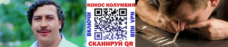 Кокаин Fish Scale Елизаветинская