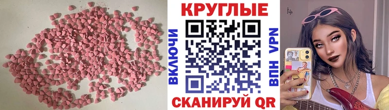 ЭКСТАЗИ Philipp Plein  где купить наркотик  Елизаветинская 