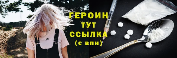 скорость mdpv Майский