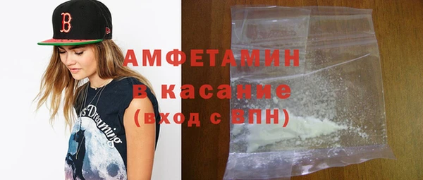 первитин Магас