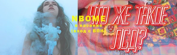 первитин Магас