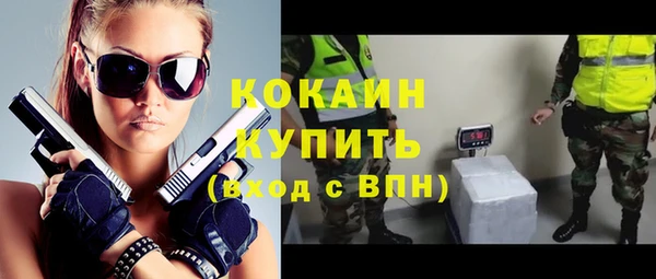 первитин Магас