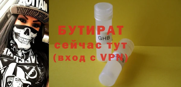 скорость mdpv Майский