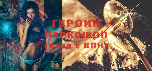 скорость mdpv Майский