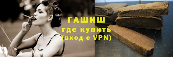 героин Магадан