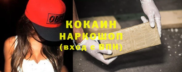 скорость mdpv Майский