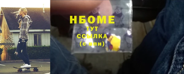 героин Магадан