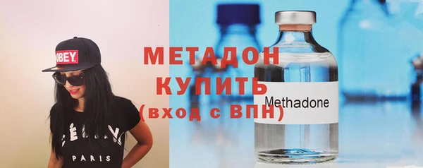 героин Магадан