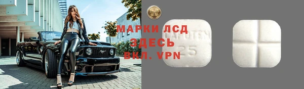 скорость mdpv Майский