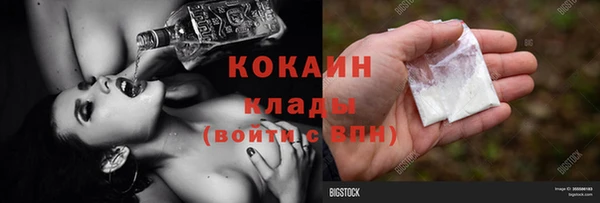 первитин Магас