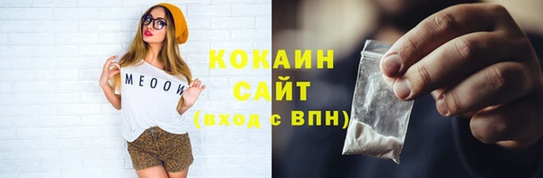 первитин Магас
