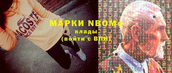 первитин Магас