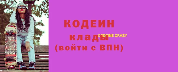 сатива Березники