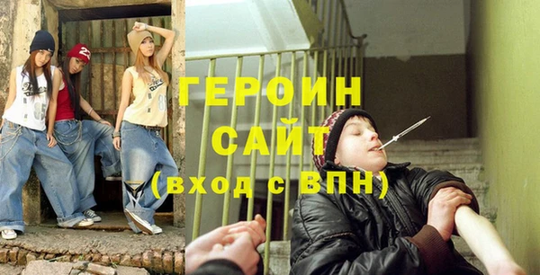 героин Магадан