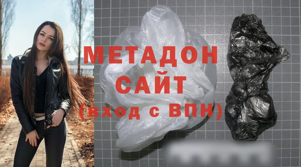 скорость mdpv Майский