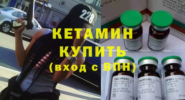 первитин Магас