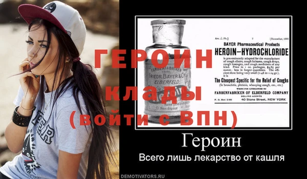 первитин Магас
