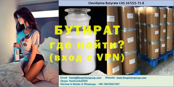 первитин Магас