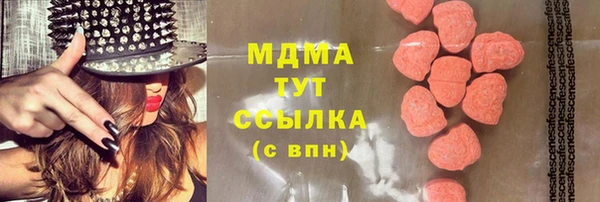 apvp Домодедово