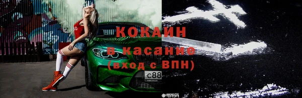 скорость mdpv Майский