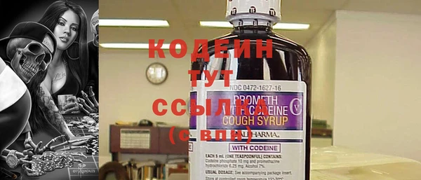 первитин Магас