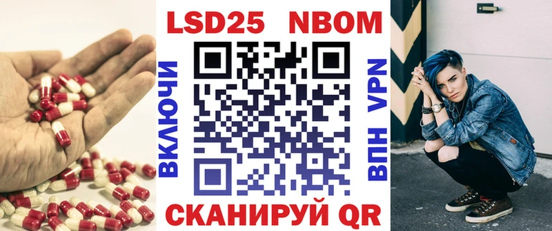LSD-25 экстази ecstasy  Елизаветинская 