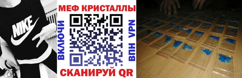 Мефедрон mephedrone  Елизаветинская 
