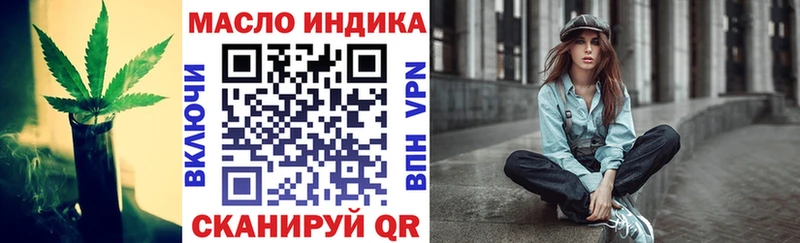 ТГК вейп с тгк  даркнет сайт  Елизаветинская 