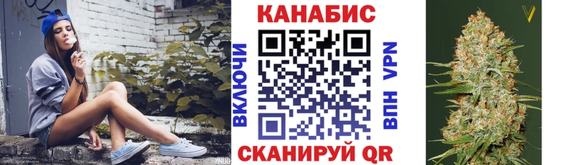 Канабис White Widow Елизаветинская